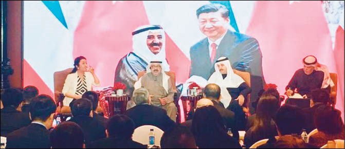 الشيخ ناصر صباح الأحمد يشارك بمنتدى حواري في بكين حول رؤية «كويت جديدة 2035»