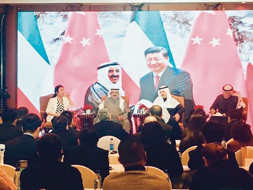 مبعوث صاحب السمو الأمير الشيخ صباح الأحمد النائب الأول لرئيس مجلس الوزراء ووزير الدفاع الشيخ ناصر صباح الأحمد يشارك بمنتدى حواري في بكين حول رؤية (كويت جديدة 2035)