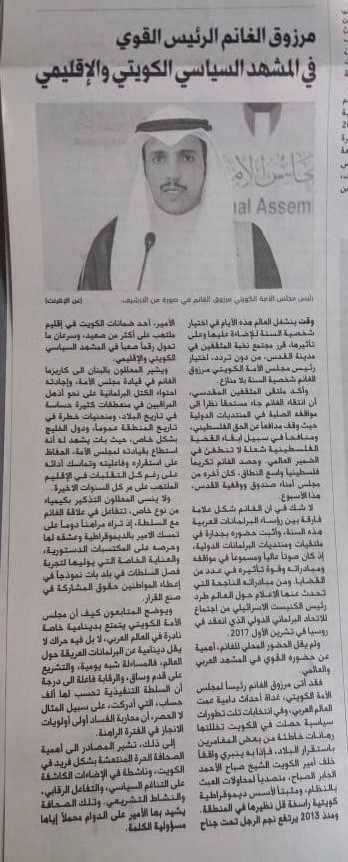 "النهار" اللبنانية تشيد بمواقف الرئيس الغانم.. و"نخبة مثقفي القدس" تختاره شخصية العام بلا منازع