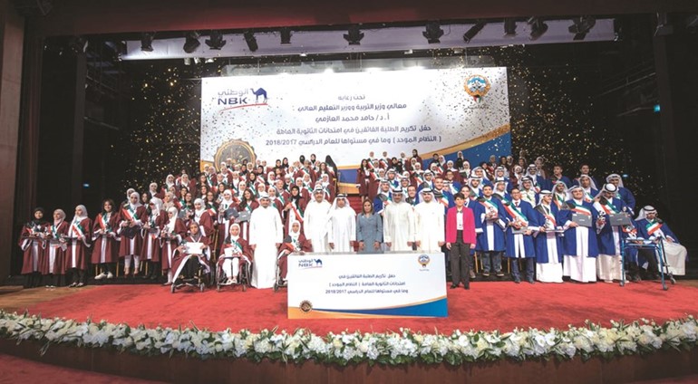 رعاية الوطني لحفل وزارة التربية السنوي ﻿