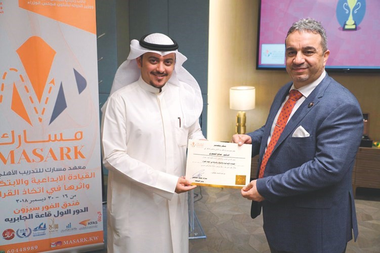 تكريم أحد المشاركين ﻿