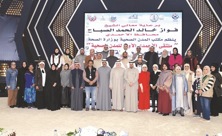 صورة جماعية للمشاركين والمكرمين خلال فعاليات الملتقى- (أحمد علي) ﻿