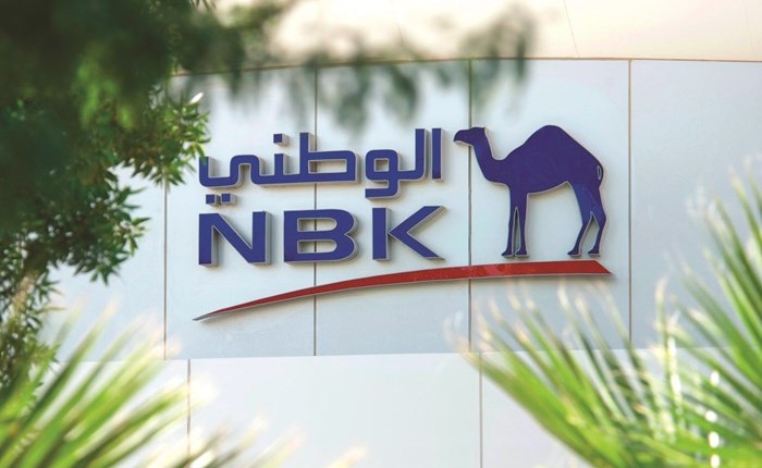 «الوطني»: 3% نمو الناتج المحلي البحريني في 2020/2019