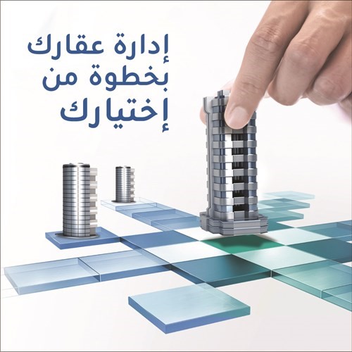 «KIB» يبيع 4 عقارات مملوكة للدولة في مزاد علني
