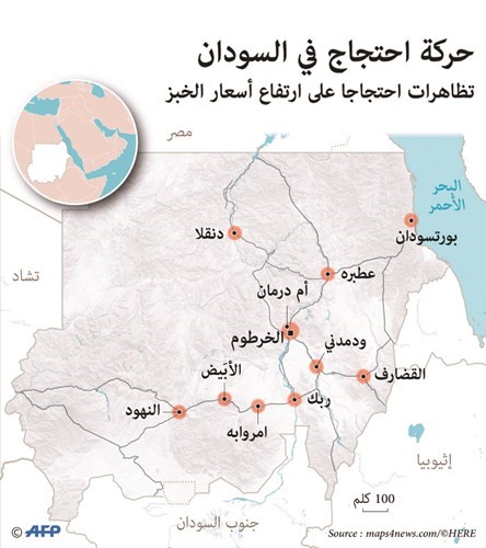البشير يستبق المظاهرات الداعية إلى«تنحيه»: أعد بإصلاحات اقتصادية و«حياة كريمة» للمواطنين
