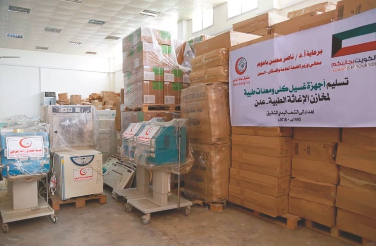 24 جهازاً لغسيل الكلى وحضانات مخبرية وأدوية من «إعانة المرضى» لليمن