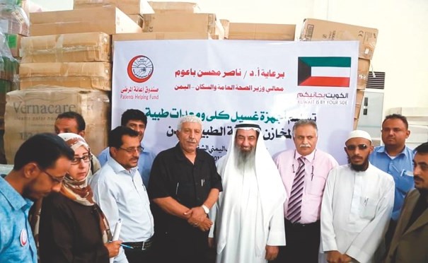 24 جهازاً لغسيل الكلى وحضانات مخبرية وأدوية من «إعانة المرضى» لليمن