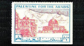 "القدس عاصمة فلسطين"..طابع بريدي عربي موحد