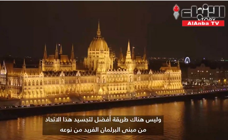 بالفيديو.. تعرف على مبنى برلمان المجر المُطعّم بالذهب