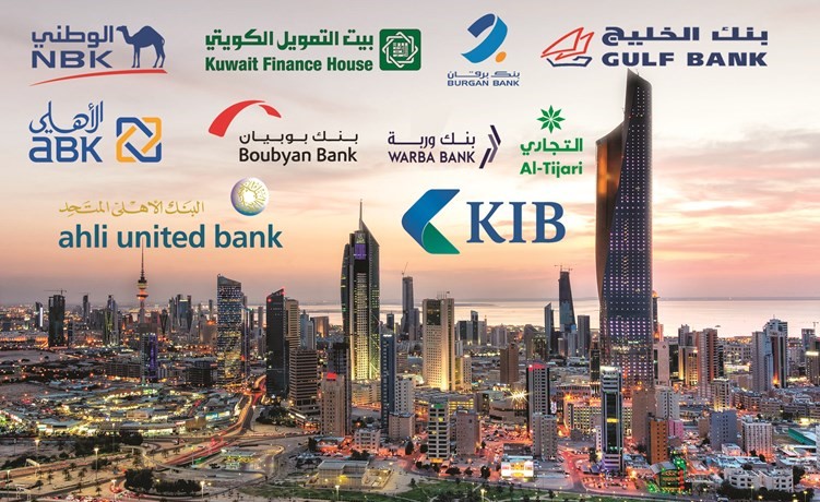 الأجانب رفعوا ملكياتهم في 6 بنوك