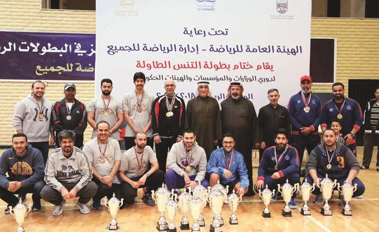 طاولة «الإطفاء» أول دوري «الوزارات»