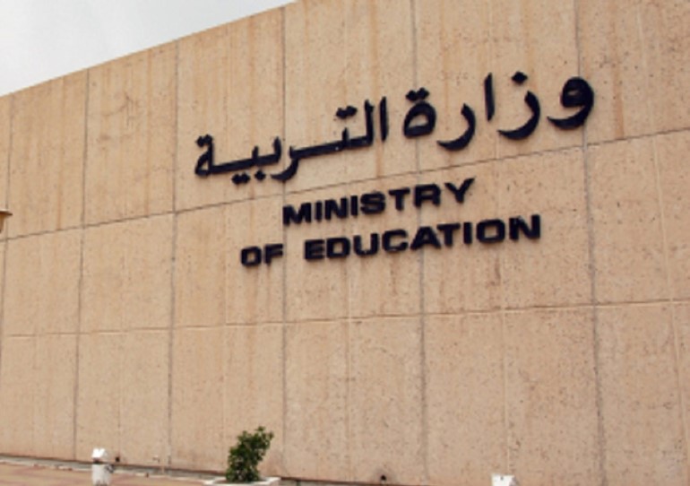 التربية: مستعدون لاختبارات المرحلة الثانوية للصف الـ12 بقسميها الاحد المقبل