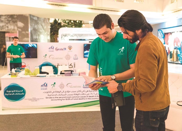 كلية الطب و«لوياك» تنظمان حملة توعوية حول السكتات الدماغية