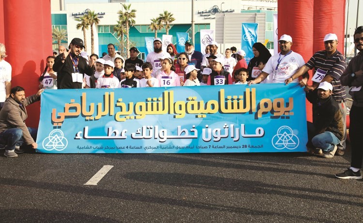 إعلان انطلاق ماراثون جمعية الشامية والشويخ خطواتك عطاء 	(زين علام)﻿