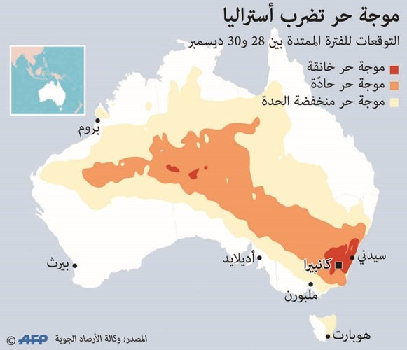 أستراليا تستقبل العام الجديد بموجة حر قياسية