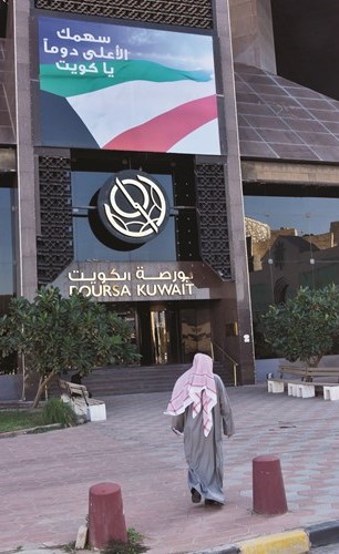 بالفيديو.. متداولون ينصحون: لا تقترضوا لشراء الأسهم