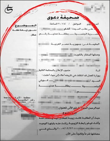 أنغام تنتظر البتّ في دعوى زيادة النفقة!