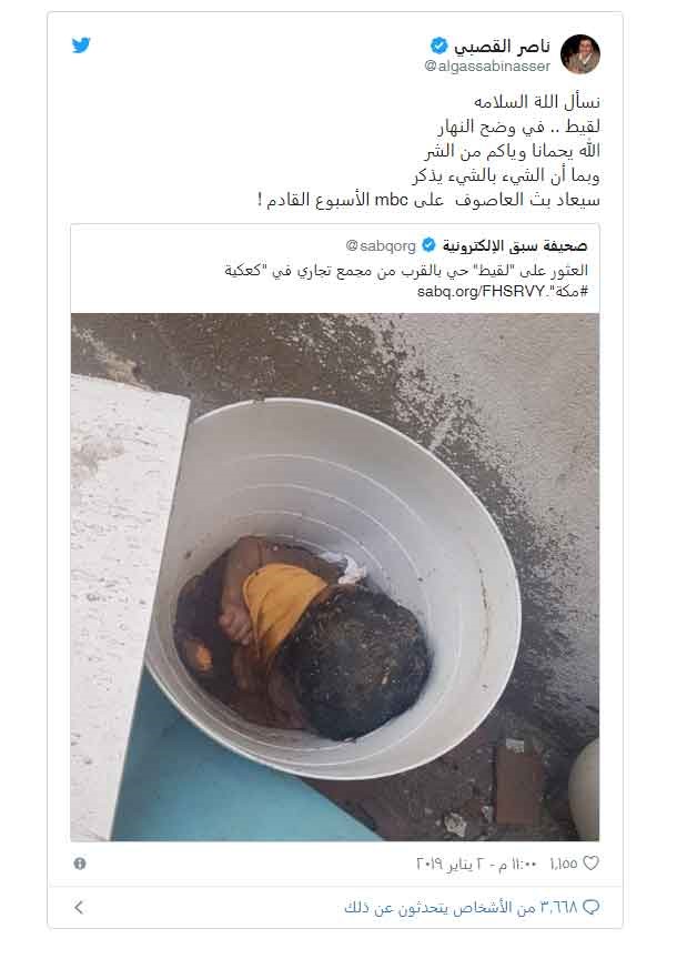 بتغريدة.. ناصر القصبي يصدم متابعيه ويتهموه بـ"التجرد من الإنسانية"