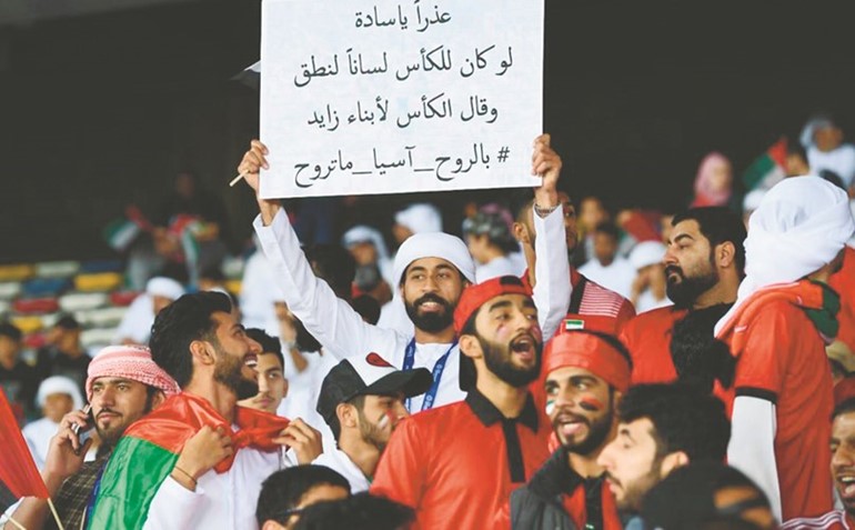 حفل افتتاح مبهر بنكهة إماراتية
