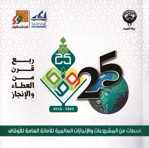 غلاف الكتاب ﻿