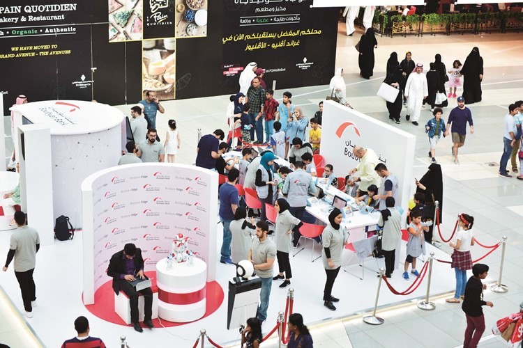 Boubyan Edge بالأفنيوز﻿