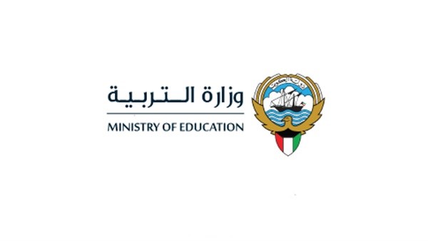 التربية : احتساب سؤال موضوعي صحيح لجميع الطلبة في اختبار مادة الرياضيات