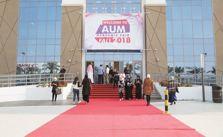 «AUM»: المعرض الأكاديمي السنوي يعكس رؤية جيل جديد