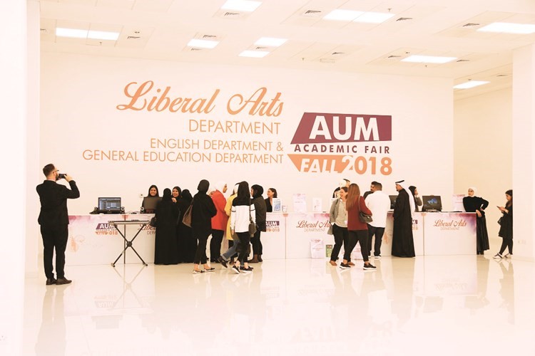 «AUM»: المعرض الأكاديمي السنوي يعكس رؤية جيل جديد