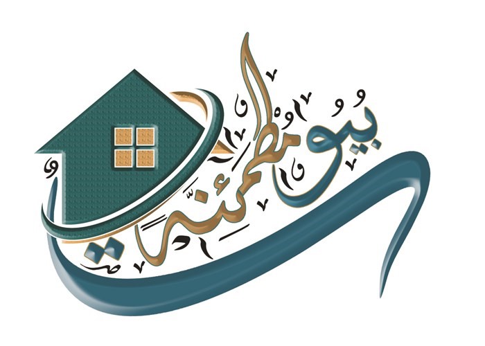حملة بيوت مطمئنة2﻿