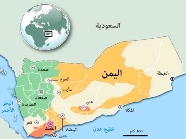 قتلى وجرحى في استهداف الحوثيين لقاعدة العند جنوب اليمن