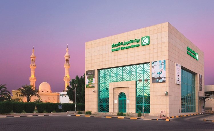 «بيتك» يشارك في معرض «هوريكا الكويت»