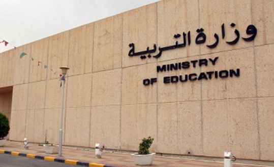 "التربية": نسبة النجاح في اختبارات الفصل الدراسي الأول 61.99 % للأدبي و 70% للعلمي و79.88% للمعهد الديني