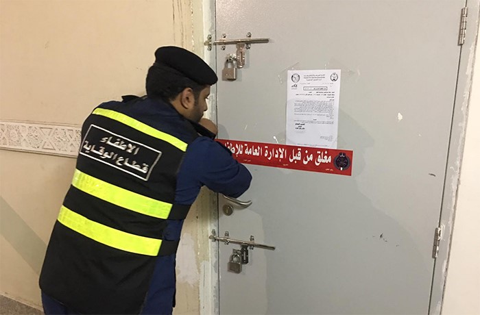 الإطفاء تواصل غلق المنشآت المخالفة حفاظاً على الأرواح والممتلكات