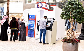 الهلال الأحمر: حملة تبرعات في الأفنيوز لإغاثة الشعب اليمني