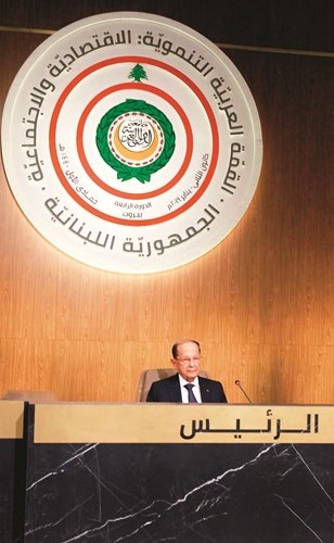 الرئيس اللبناني العماد ميشال عون مفتتحا القمة الاقتصادية امس ﻿