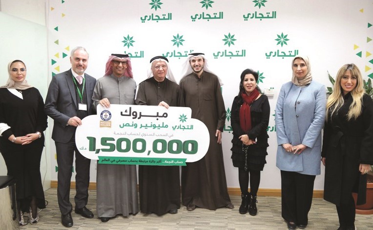 فريق الإدارة التنفيذية في البنك مع الفائز عبدالجليل الطبطبائي﻿