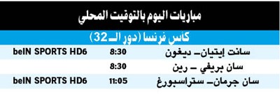 يوفنتوس يبتعد مجدداً في الصدارة.. وميلان يخطف «الرابع»
