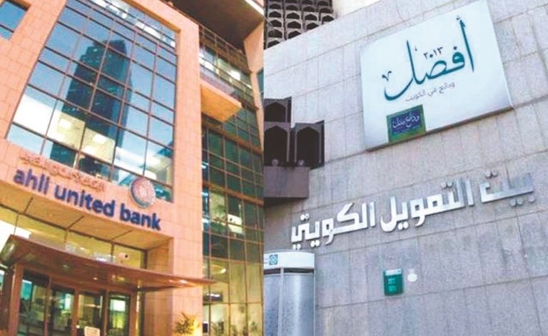 «بيتك» و«الأهلي المتحد» يجتمعان غداً لمناقشة الاندماج وسعر التبادل