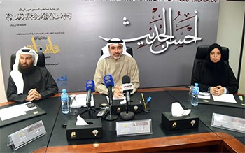برعاية أميرية.."أمانة الأوقاف" تطلق مسابقة القرآن الكريم الكبرى في دورتها الـ22