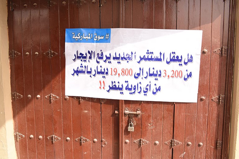 بالفيديو.. أصحاب محلات المباركية: إضرابنا نجح بنسبة 95% احتجاجاً على رفع الإيجارات 500%