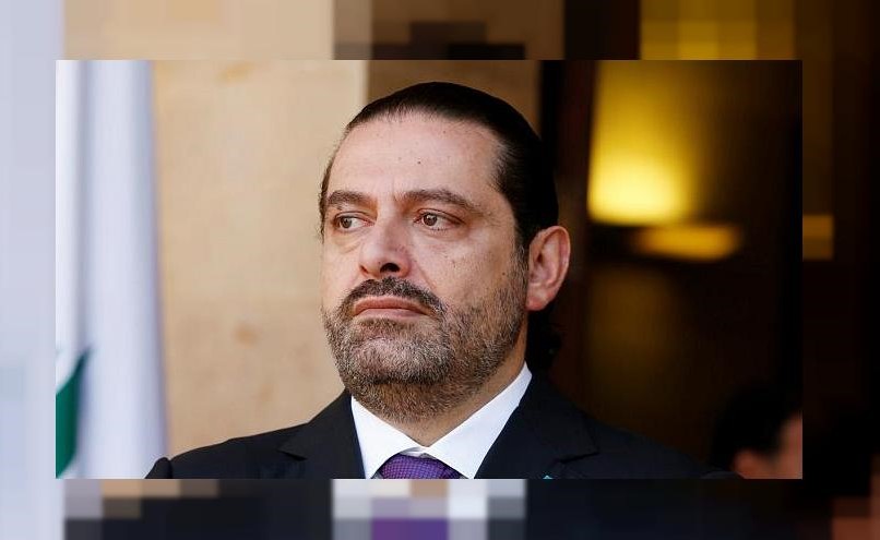 سعد الحريري