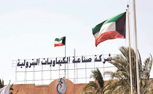 تدريب موظفي «الأسمدة» لتشغيل مصانع البولي بروبلين والبرازايلين