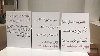 بالفيديو.. السترات الصفراء ظهرت في «الكهرباء»