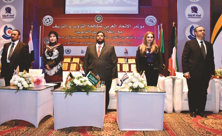 نوال الصباح: وضع رؤية إستراتيجية نحو شرق أوسط آمن وخالٍ من جرائم التزوير والتزييف