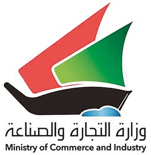 «التجارة»: 3.6 ملايين دينار رسوم إيداع علامات تجارية وبراءات اختراع في 2018