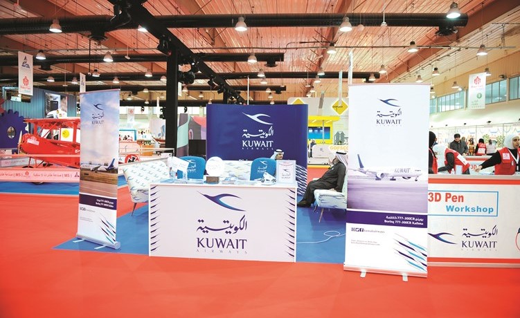 «الكويتية» ترعى معرض الصناع العالمي 2019 للعام الثاني على التوالي