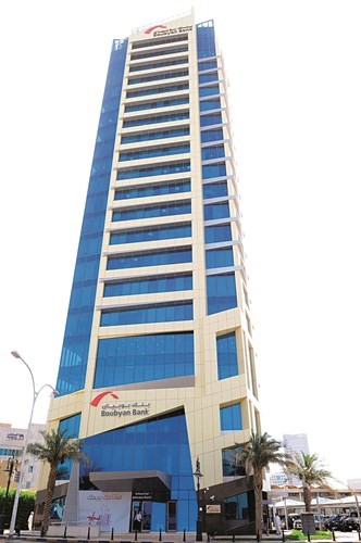 «أرقام كابيتال»: نمو إيرادات «بوبيان» إلى 192 مليون دينار بحلول 2020