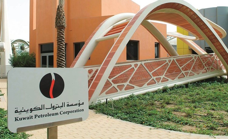 «مؤسسة البترول» : 8 أهداف لتطوير العنصر البشري
