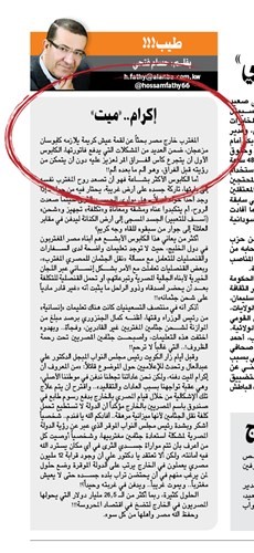 «الطيران المدني» تقرر نقل جثامين المصريين القادمة من الخارج للمطارات الإقليمية