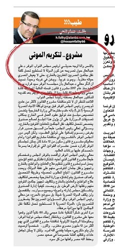 «الطيران المدني» تقرر نقل جثامين المصريين القادمة من الخارج للمطارات الإقليمية